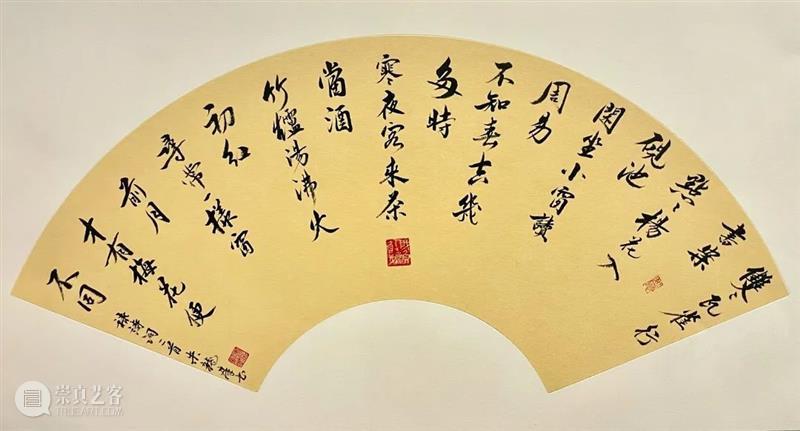 【祥山·展讯】“守朴抱真——朱龙群书法作品展” 祥山艺术馆 崇真艺客